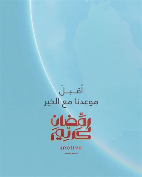 ‎Motive موتيڤ‎ (@motive.sa) • Instagram photos and videos.